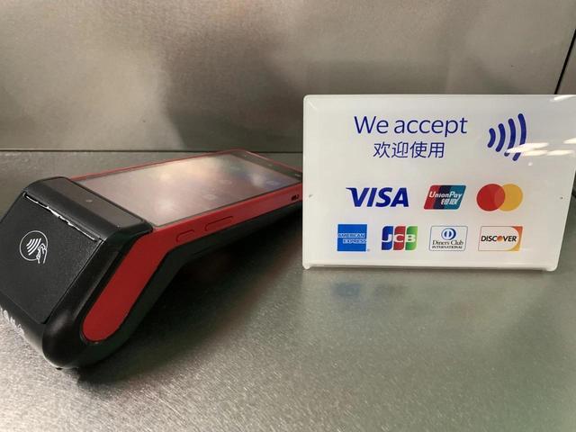 VISA、万事达“外卡降费”落地：优惠全部让渡至商户 提振受理外卡积极性