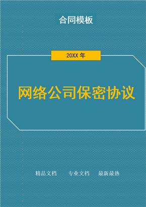 保隆科技： 因公司和众多客户签署有保密协议，供货信息不便对外披露，感谢您的理解