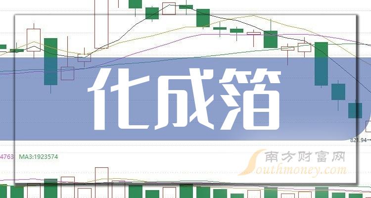 江海股份：股东人数公司会根据要求在定期报告中披露