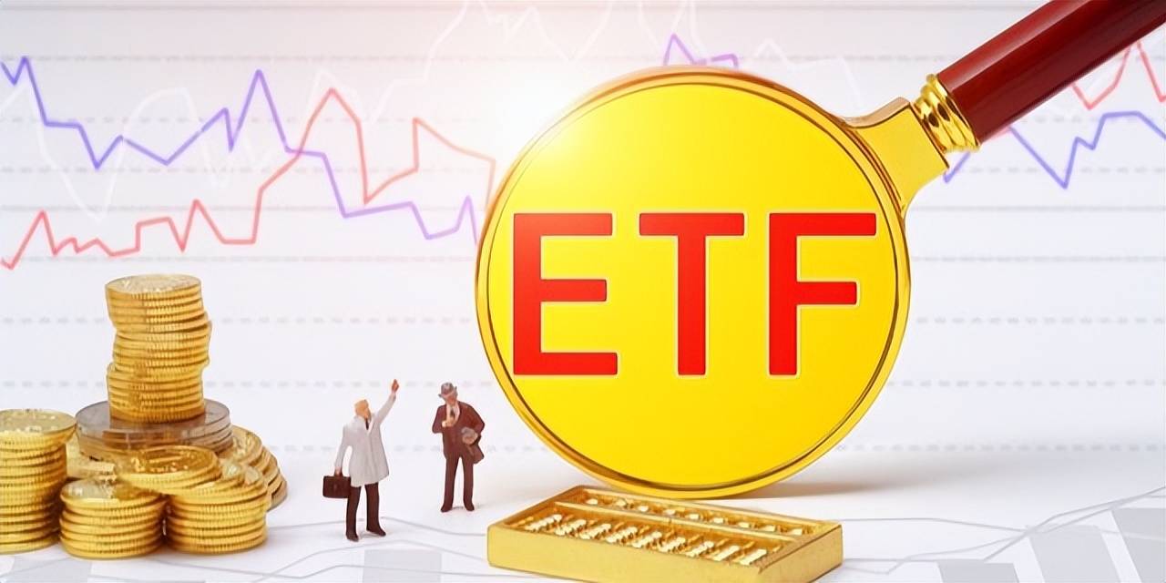 【ETF观察】7月3日股票ETF净流出7.88亿元