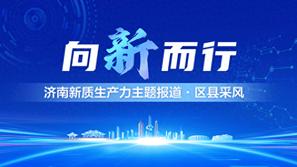 上市公司成创新主力军 强研发投入助力业绩高增长