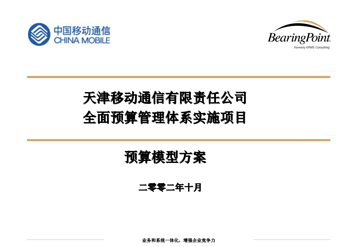 中国电信上线软件工厂 代码将由大模型生成