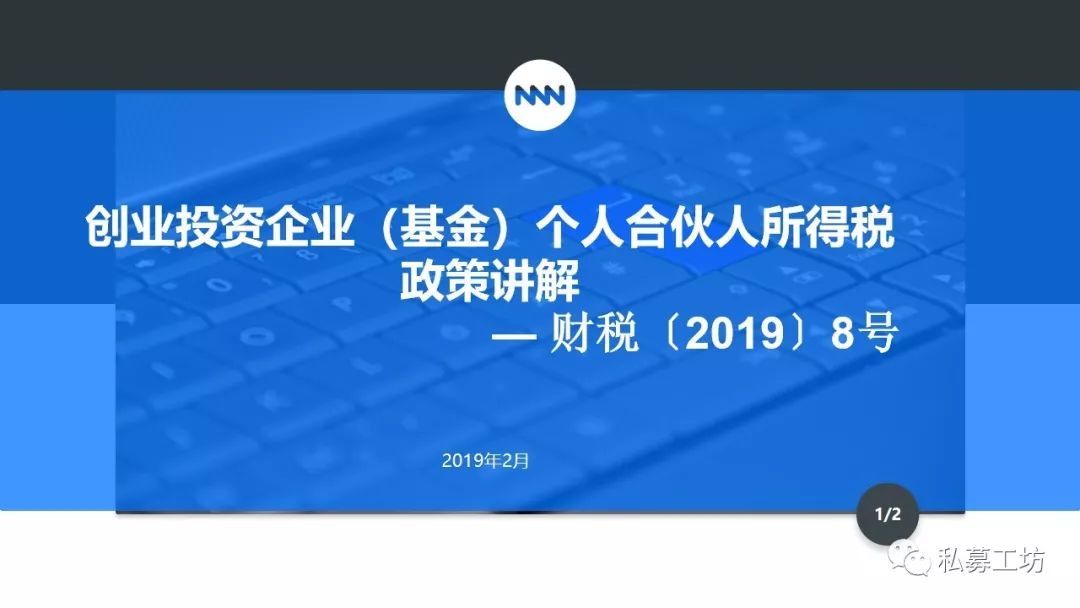 证监会：推动私募股权创投基金更好发挥作用，健全股、债、期等多层次市场体系