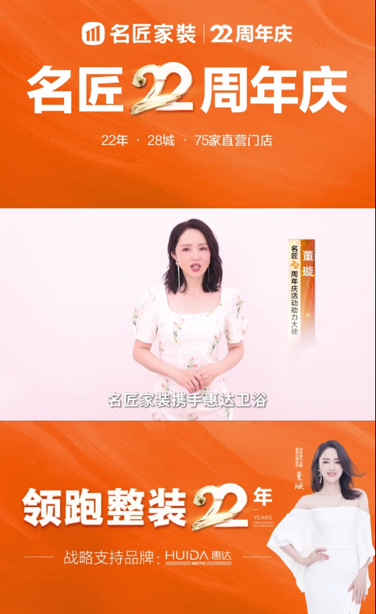 惠达卫浴获得实用新型专利授权：“一种滚筒输送线护边保护结构及滚筒输送线”