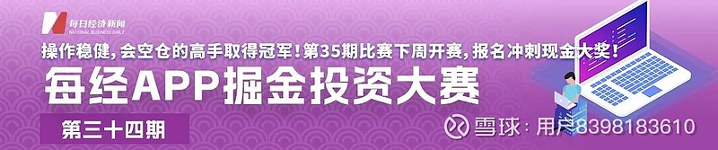 58.34%的ETF基金今日下跌，26只跌逾2%