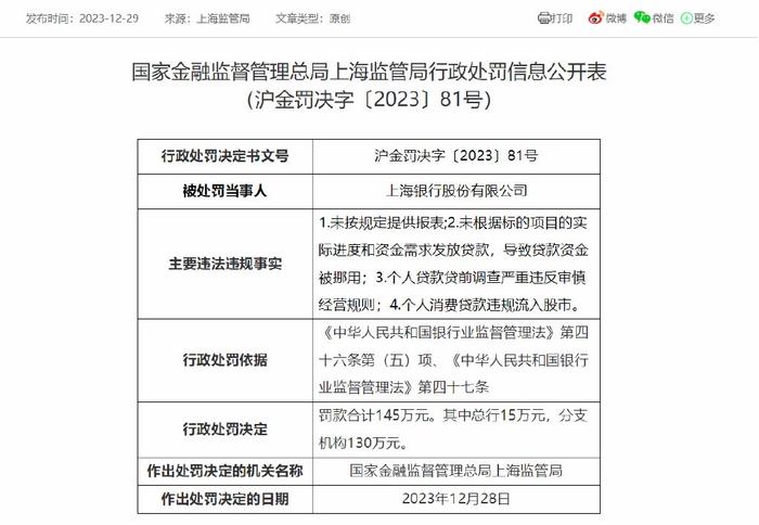 个人养老金理财产品扩围至第五批 近7个月募集金额增长近3倍