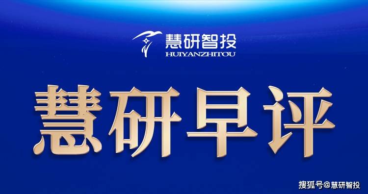 机构策略：短线关注汽车、互联网服务等行业投资机会