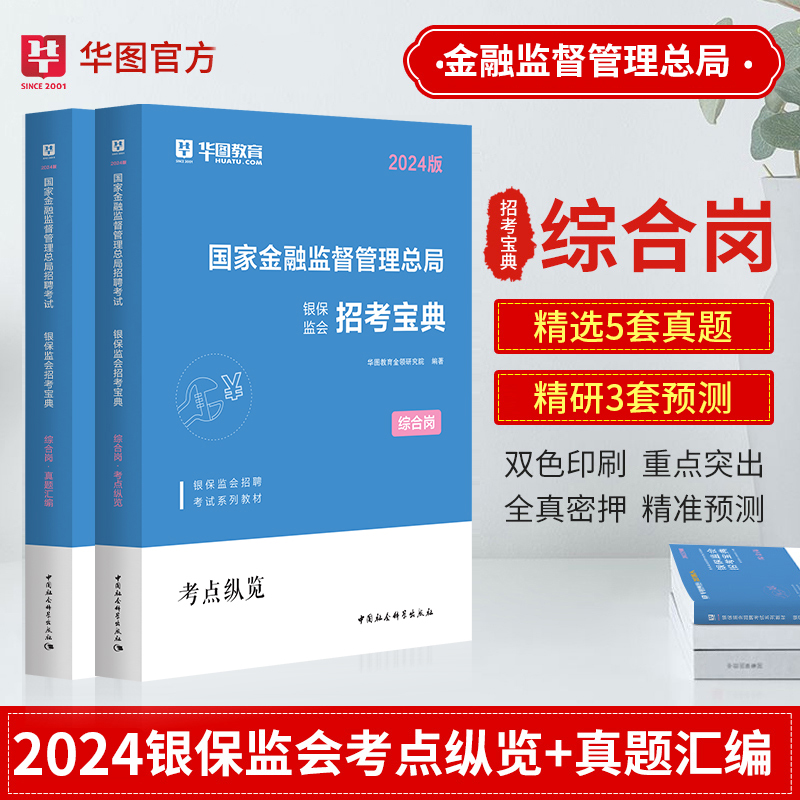 上海金融监管局：严厉打击金融违法犯罪行为，巩固金融市场良好秩序