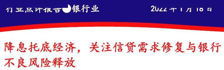 事关LPR改革！权威专家：未来需加强报价质量考核