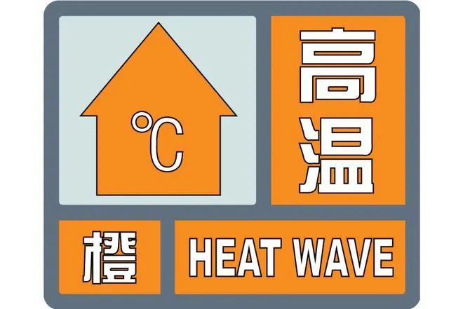 陕西省气象台发布山洪灾害橙色预警