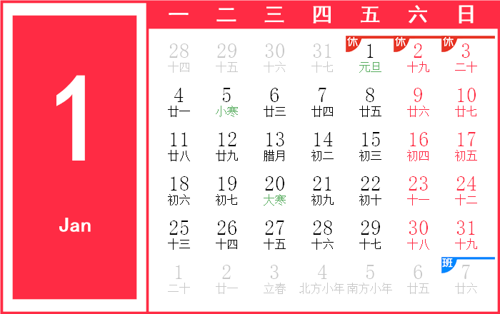 亚邦股份龙虎榜数据（7月12日）