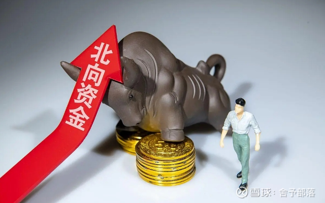 南向资金今日净买入48.71亿港元，连续14日净买入