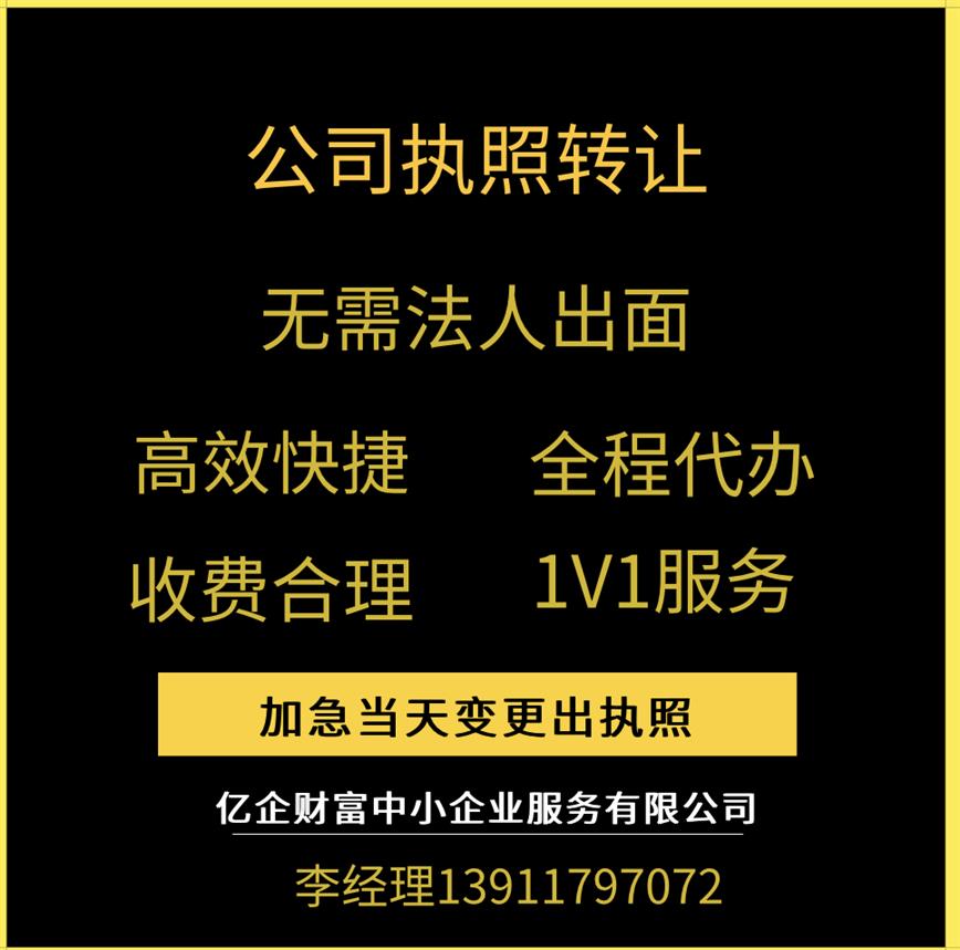 龙江交通：广州辰崧拟协议转让所持公司5.93%股份