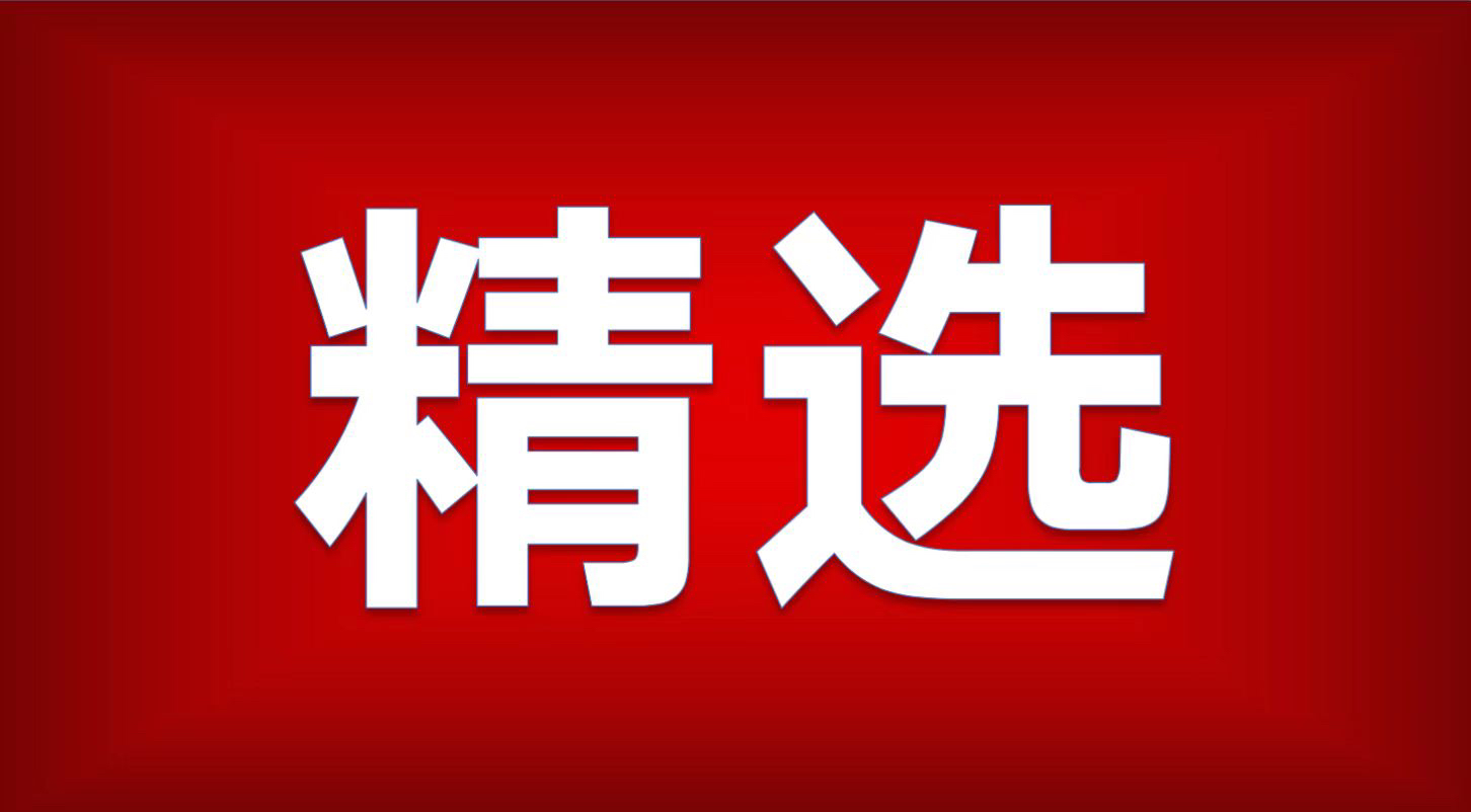 化债持续走深走实 川渝债市有哪些新变化？——2024年上半年川渝非金融企业信用债市场报告