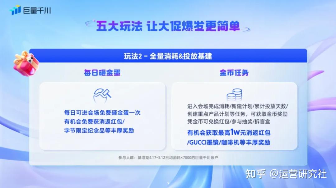 深圳打造全域支付示范区，上半年外籍人员在深非现金支付交易87亿元，同比增长100%