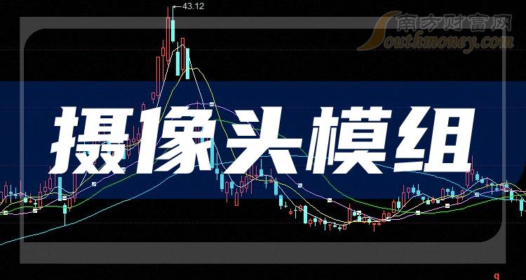 普冉股份预计二季度营收约4.75亿元 环比增长17.32%