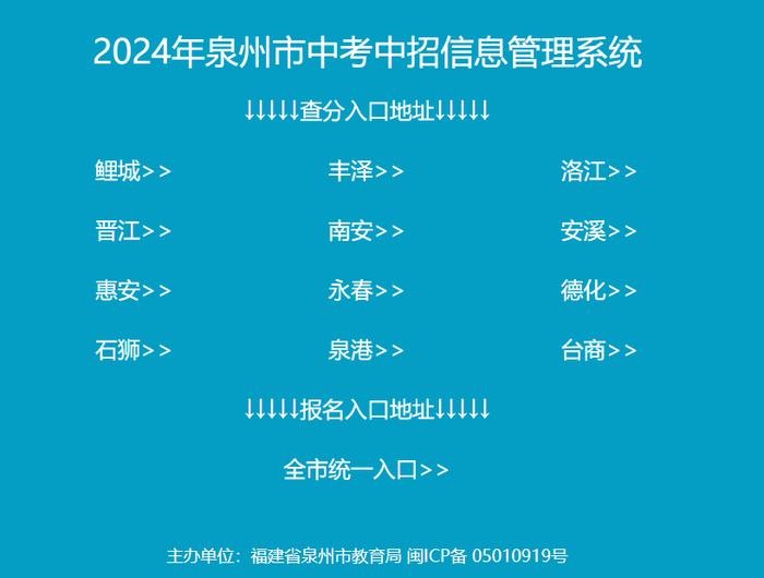 2024年7月19日最新泉州冷成形价格行情走势查询