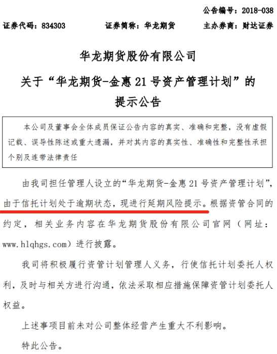 *ST金时：公司正在积极推进金时印务股权受让事项的进程，相关事项请以公司后续公告为准