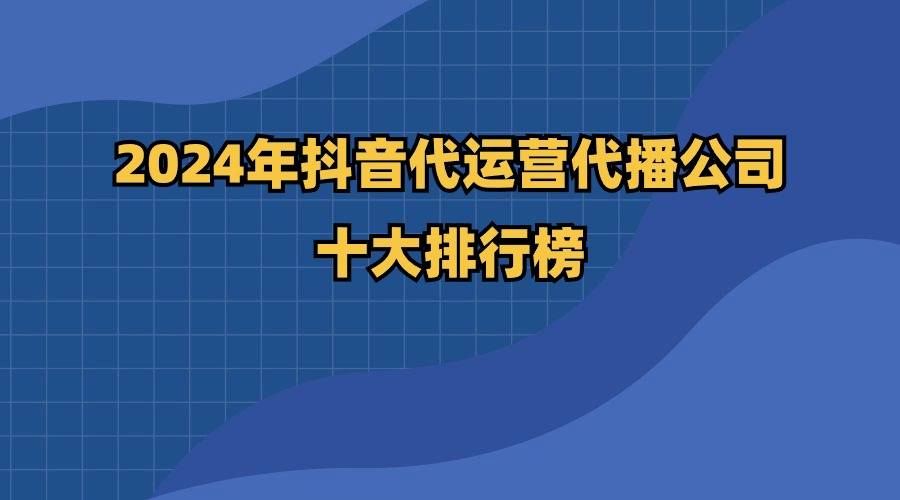 途牛：暑期亲子、避暑旅游火爆 7月“会员日”GMV超7300万