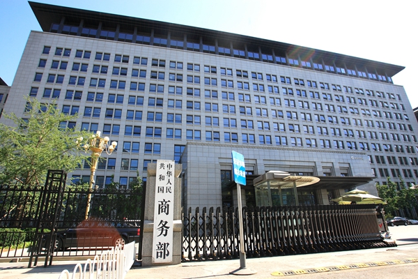 王有莉参赞会见牙买加工业、投资和商务部常秘泰普勒