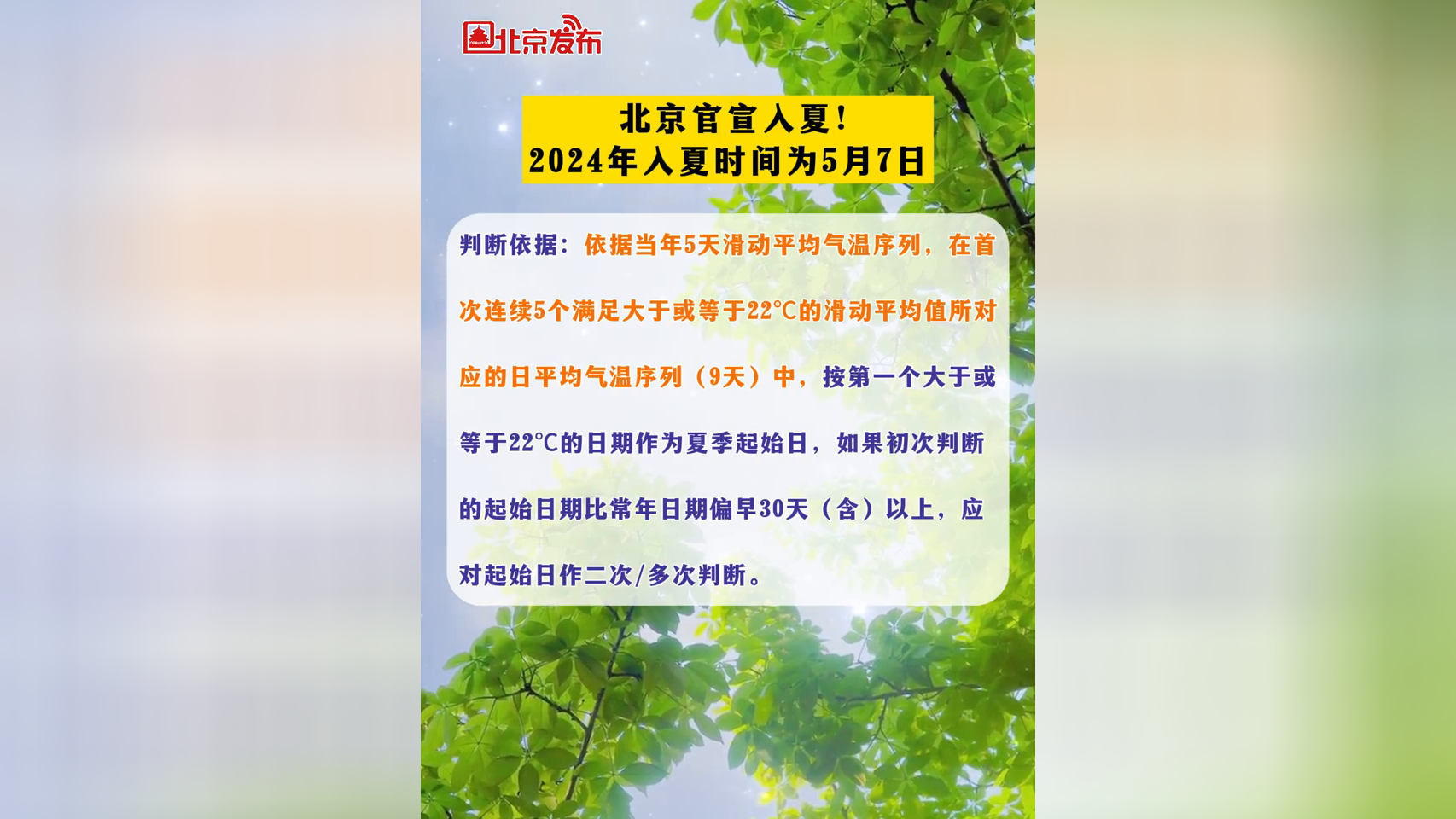 2024年7月26日今日济南圆钢价格最新行情走势