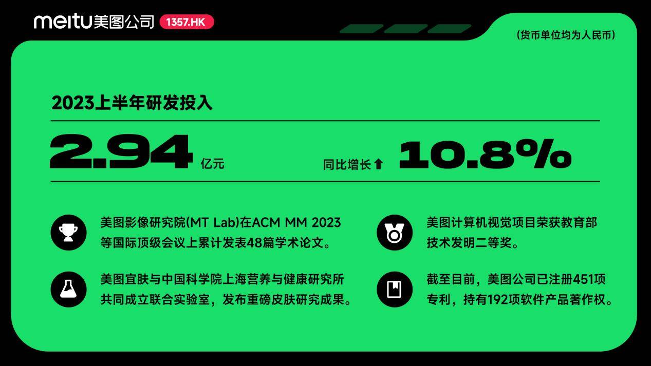 达瑞电子大涨15.95% 预计上半年净利润暴增