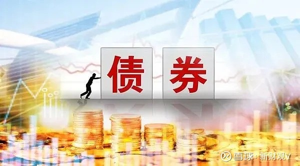 债市收益率全面走低 30年国债ETF再创新高 交易盘止盈观望