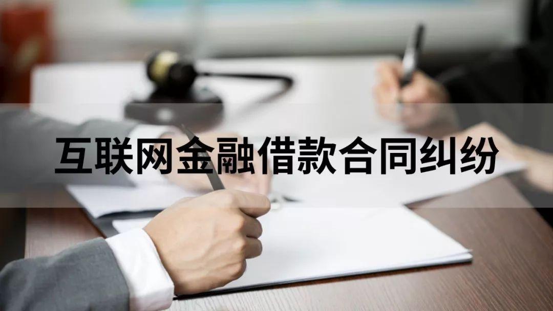 【企业动态】张家港行新增3件判决结果，涉及金融借款合同纠纷、保证合同纠纷等