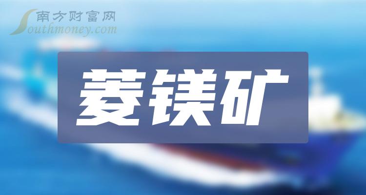 濮耐股份：公司截至7月19日收盘股东户数为35332