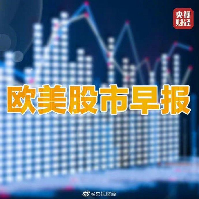 美联储维持利率不变 暗示或于今年9月降息