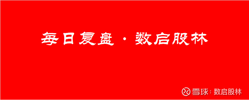 宗申动力换手率36.04%，深股通龙虎榜上净买入4719.28万元