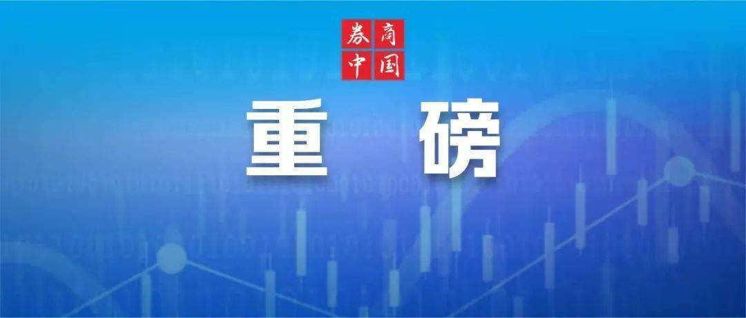 金融监管总局、上海市政府重磅发布！