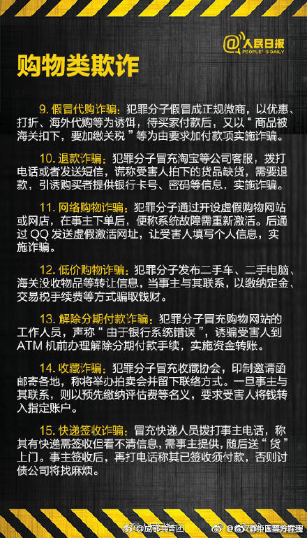 数字钱包项目预算调整至4500亿泰铢