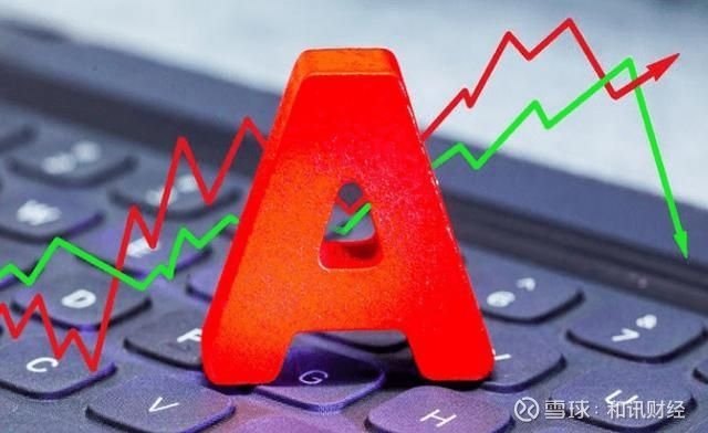 收评：创业板指跌0.54% 维生素、种业概念大涨