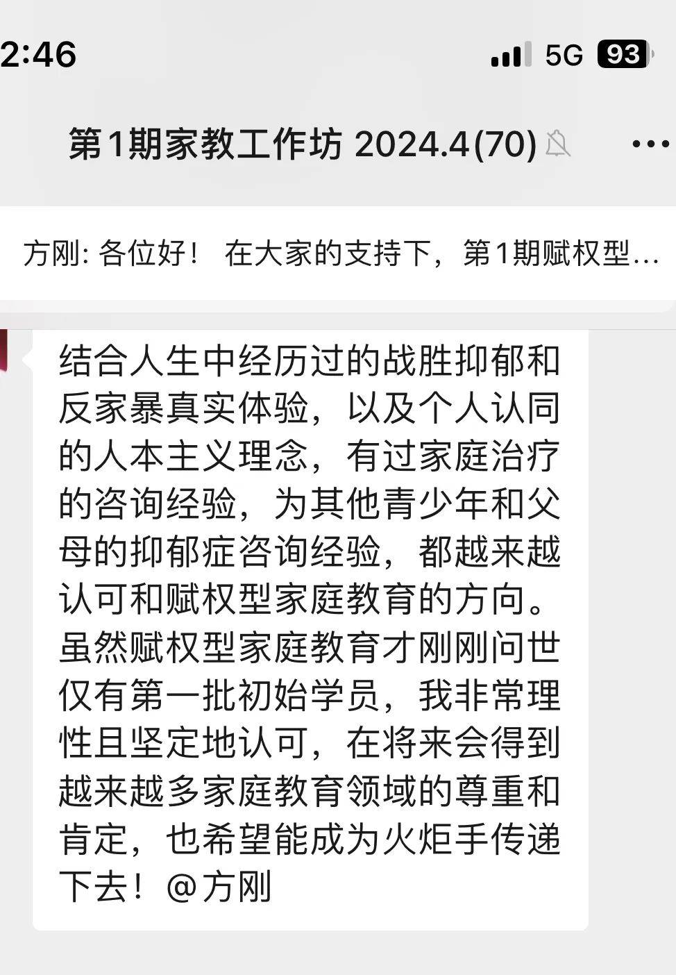 四川：指导各地将数字职业（工种）培养培训纳入职业培训补贴目录