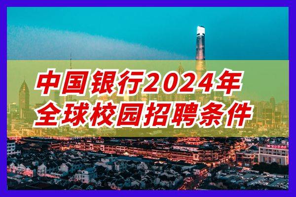 早间橙报|重庆建工集团计划2024年出租不动产；中国银行青海实现首笔“带押过户”公积金贷款业务投放；四川公积金提质增效：大力支持缴存人使用住房公积金解决住房问题