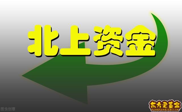 煤炭行业今日净流出资金8278.93万元，永泰能源等5股净流出资金超千万元