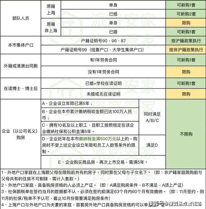 2024年8月14日今日郑州热轧板卷价格最新行情消息