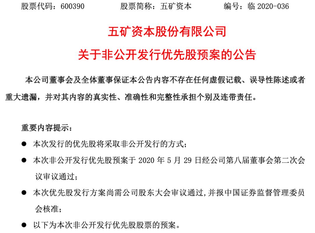 8月14日55只个股获券商关注，兆驰股份目标涨幅达58.9%