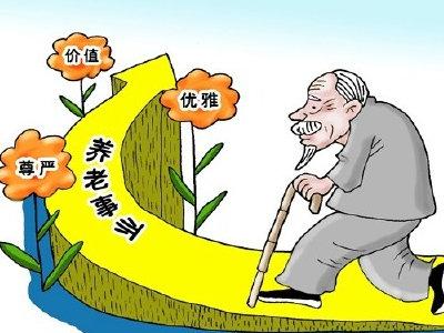 长江养老董事长陈林:养老金融产品供给和养老服务仍有待丰富和优化
