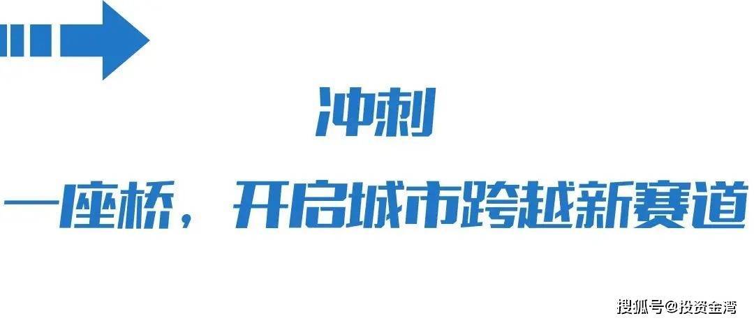 加速打通信息大动脉