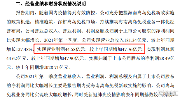 47.76亿元资金今日流出电子股