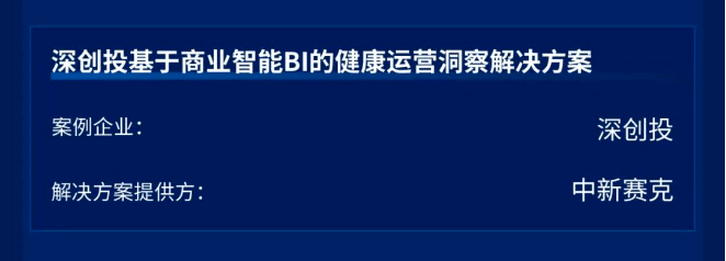 中新赛克股东户数连续3期下降 累计降幅2.16%