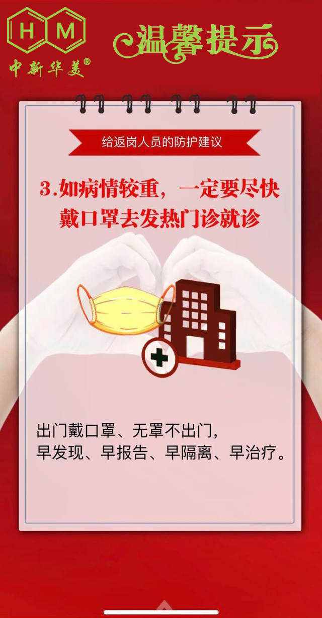 周汉民:人工智能在医疗健康产业的应用应着力提高精准性、适用性和安全性