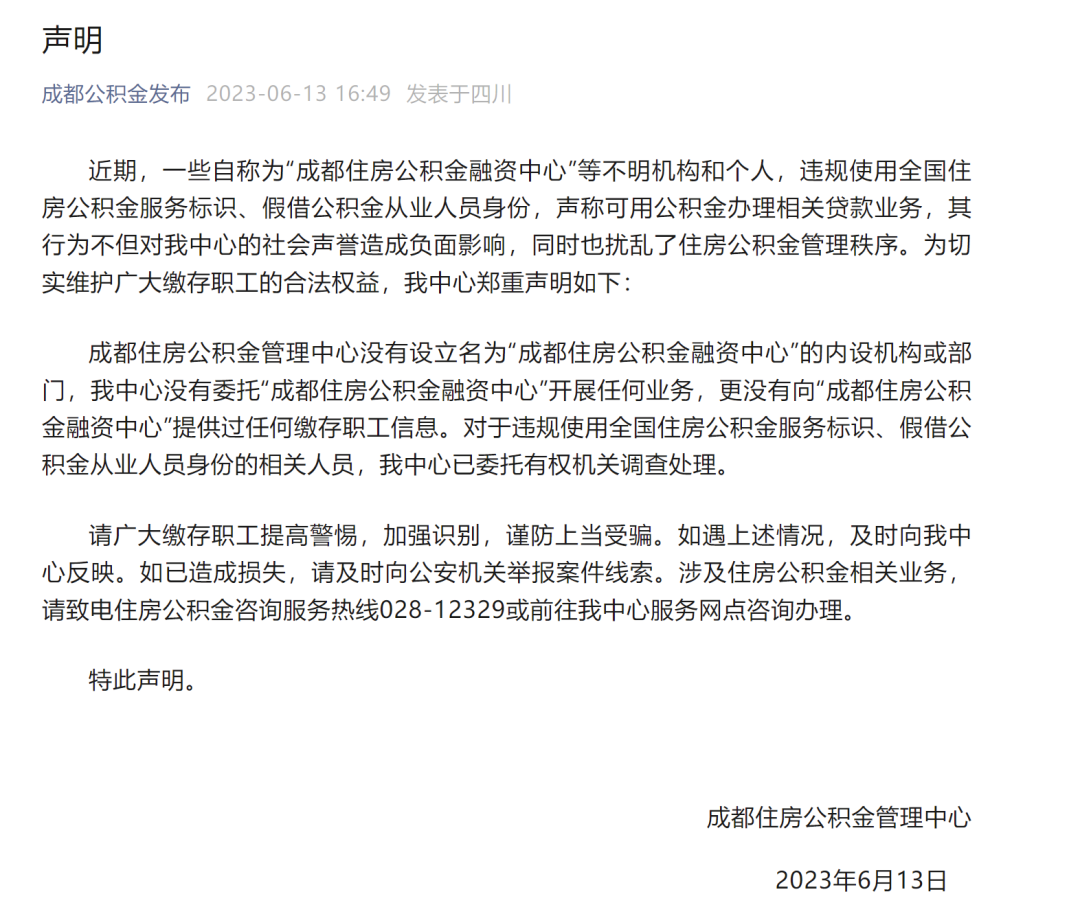 娃哈哈,紧急声明!有员工表示:今年一线员工的收入普遍有所提升
