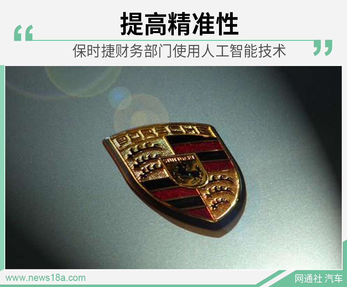 周汉民:人工智能在医疗健康产业的应用应着力提高精准性、适用性和安全性