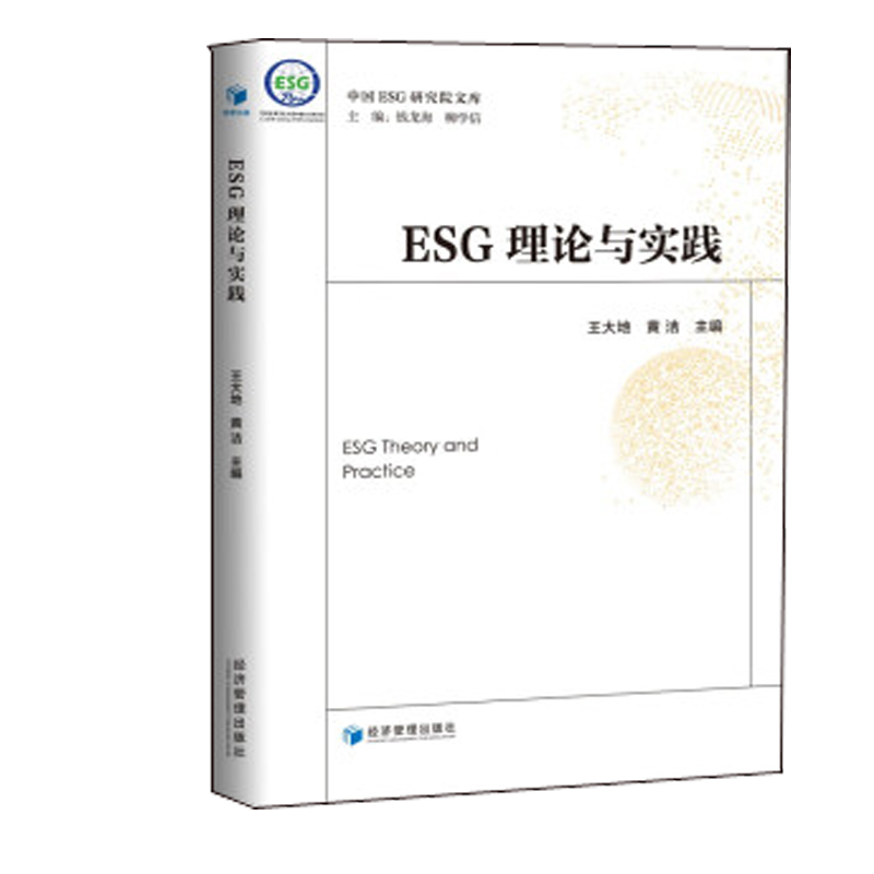 【ESG动态】华资实业（600191.SH）华证指数ESG最新评级CC，行业排名第150