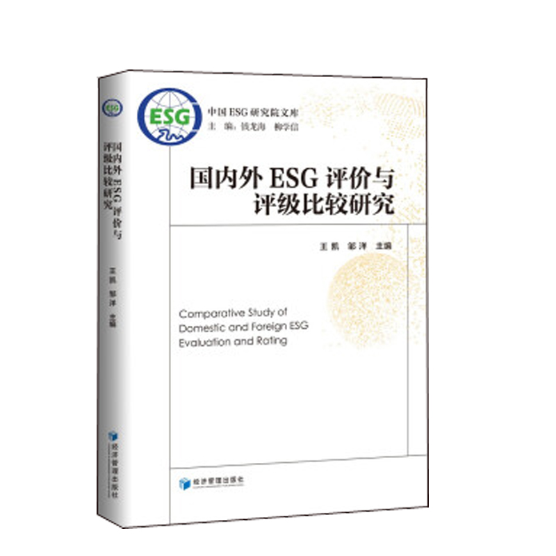 【ESG动态】华资实业（600191.SH）华证指数ESG最新评级CC，行业排名第150