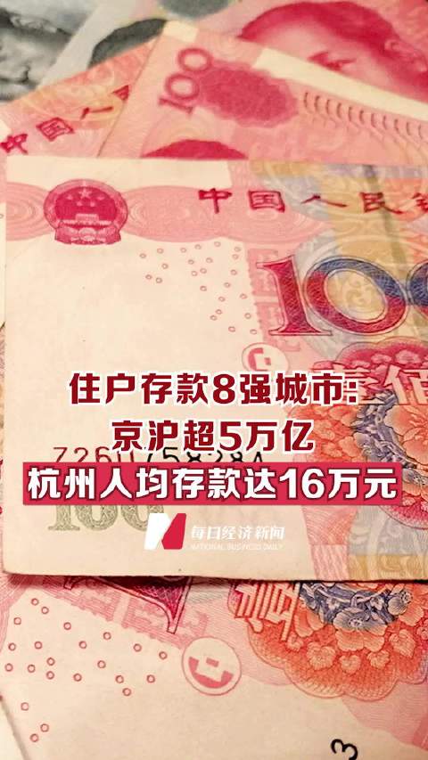 17天16板，中小投资者狂扫超16亿元，机构大举卖出！深圳华强再次提示风险！