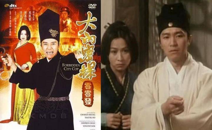 周星驰《食神》，票房仅500多万！8亿元股权纠纷4年仍无结论